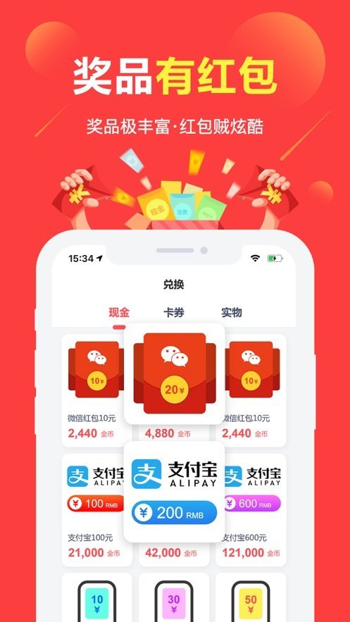 速录兼职手机版  v3.43.20图1