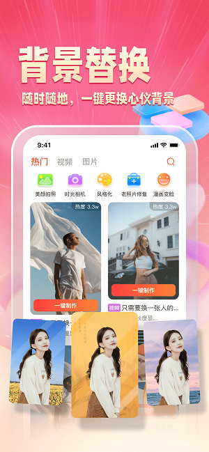 乐映app免费下载安装苹果  v1.2.1图2
