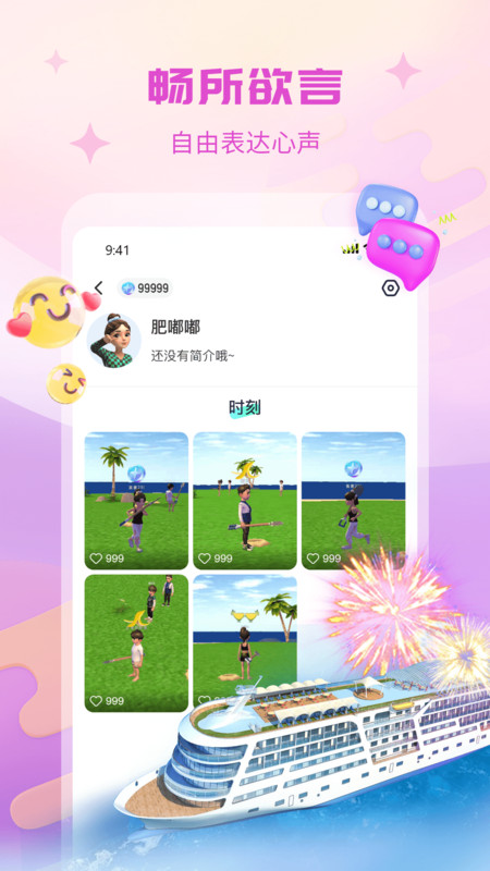 咕搭最新版  v1.0.1图3