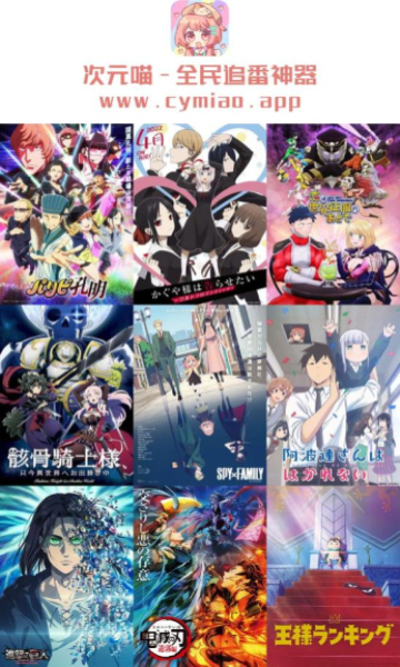 次元喵漫画app下载  v2.1图1
