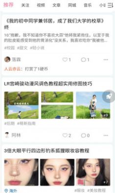 次元派动漫2024  v1.1.5图2