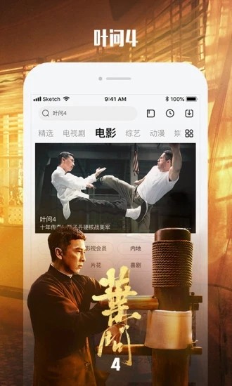 小火剧手机版