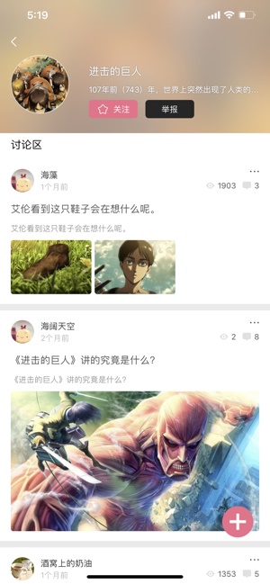 打驴动漫最新官方正版下载  v1.0.0图1