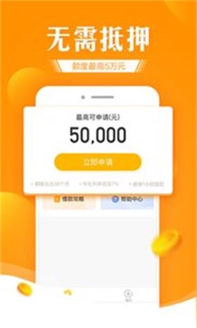好信花下载