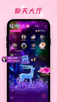 乖猪聊天安卓版
