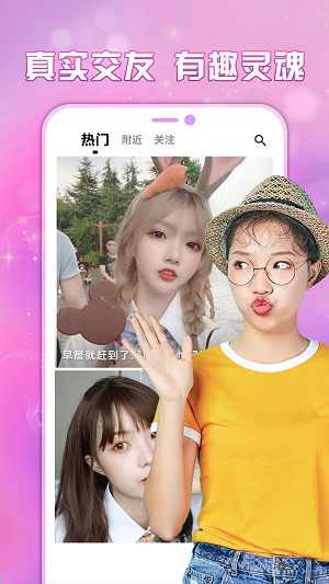 附近寻欢手机版