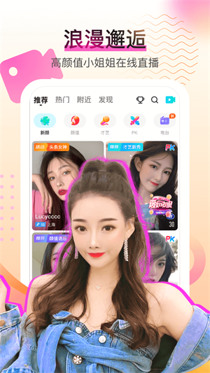 酷秀短视频安卓版下载  v2.10.0图4