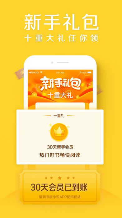 大白书城免费版