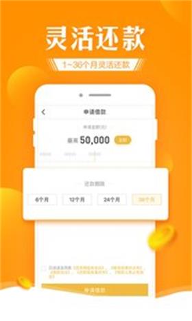 好信花下载  v3.5.3图1