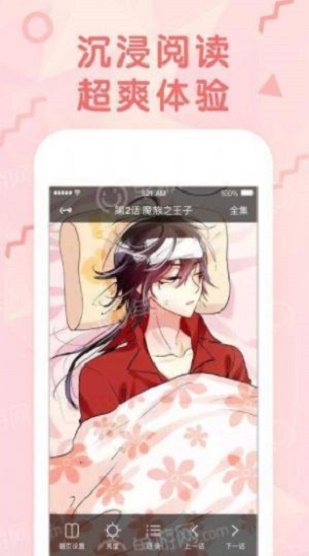 别对我表白漫画免费阅读下拉式大树漫画