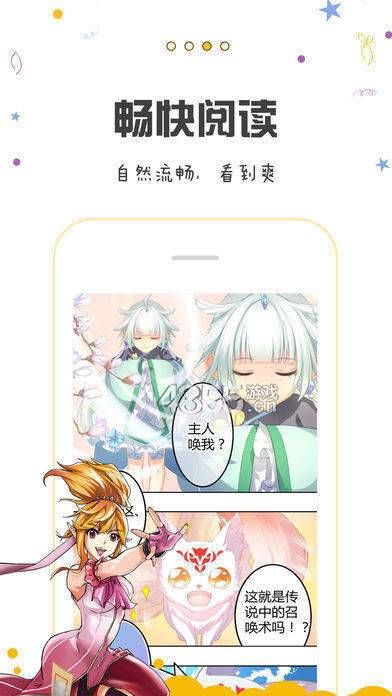 包子漫画app安卓版