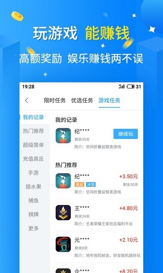 天天乐玩2023