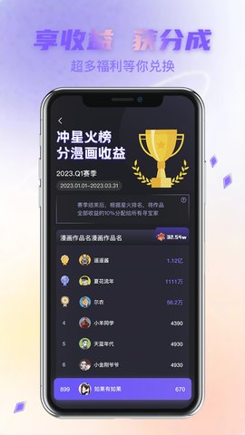 acgvip次元宝藏  v1.0.5图3