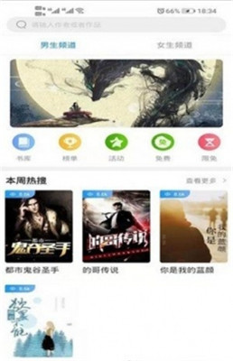 大麦阅读安卓版  v1.3.16图2