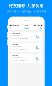 嘿嘿单车城市版  v1.0图5