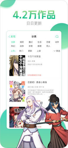 哔咔漫画免vip无广告破解版