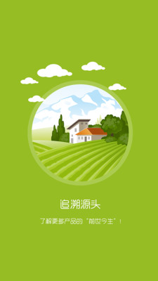 放大镜商城  v1.1.9图2