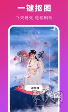 可映视频制作免费安装