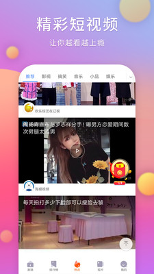剧多多官方下载免费安装