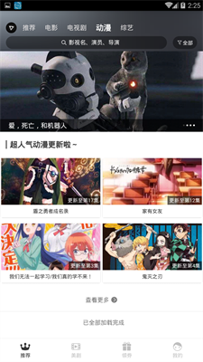 乐播影视app官方下载安装  v3.6.0图3