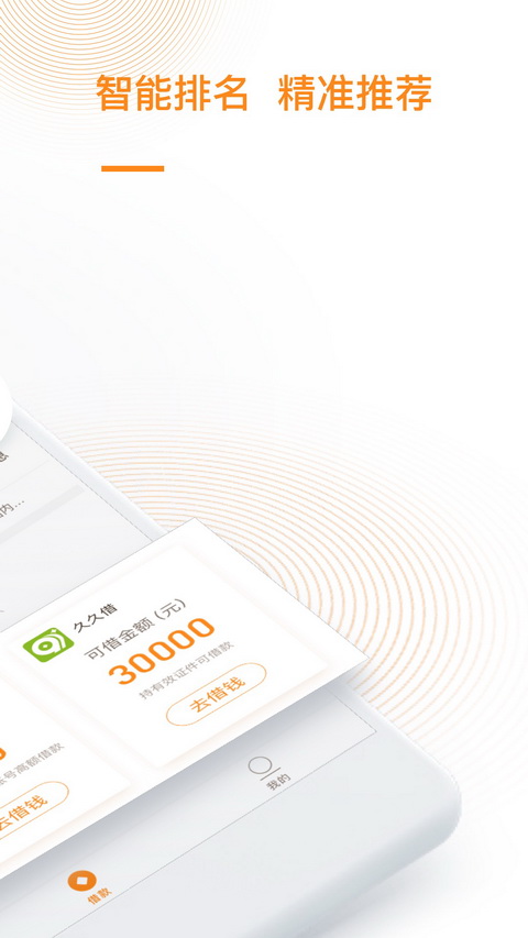花无尽2023  v1.0.0图2