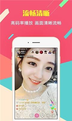 猫聊直播最新版