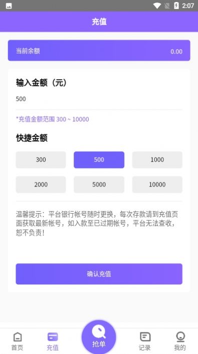 淘金阁官方网站登录  v1.0图2