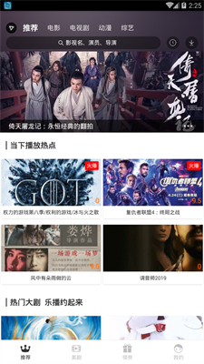 乐播影视大全官方  v3.6.0图1