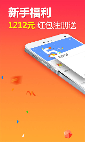 花椒树app  v9.0.95图1