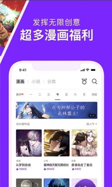 嘀咪动漫  v4.3.2图3