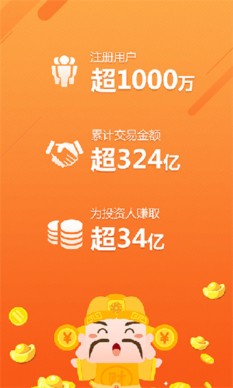 花椒树app  v9.0.95图3