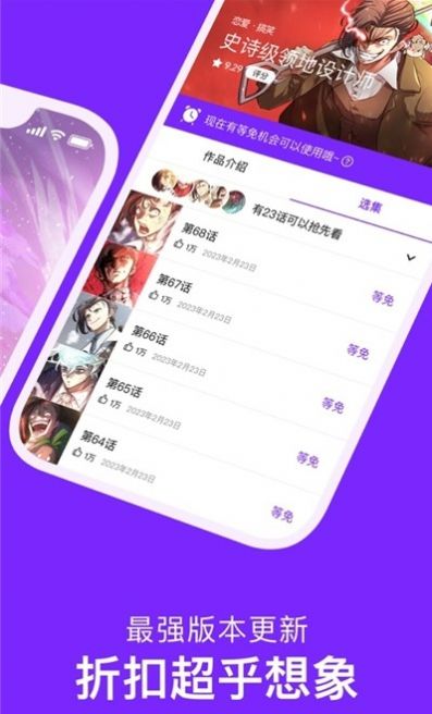 嘀咪动漫  v4.3.2图1