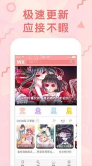 废帝为妃免费漫画下拉式大树漫画