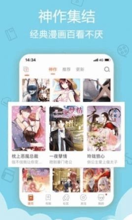 鲁漫韩漫最新版