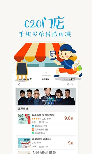 钱宝有票  v2.8.0图5