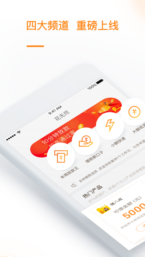 花无尽2023
