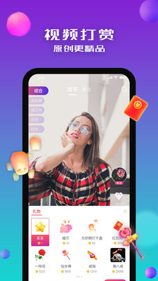 没找安卓版  v3.4.0图4