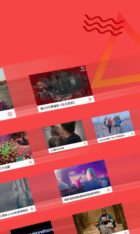 猫扑视频2023  v1.4.0图2