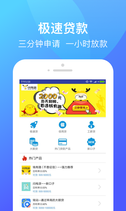 花乐宝手机版  v1.1图2