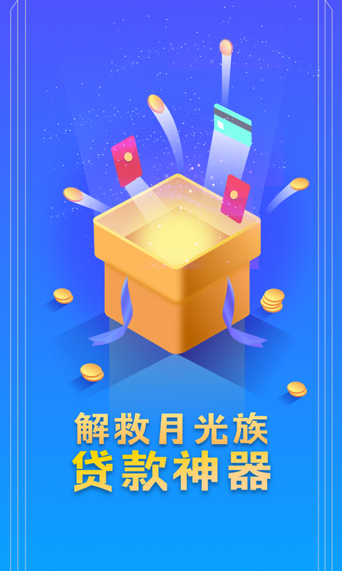 花乐宝手机版