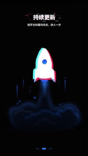 美剧星球最新版