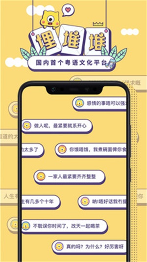 埋堆堆破解版ios  v3.8.0图3
