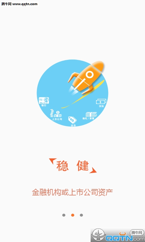 惠家理财