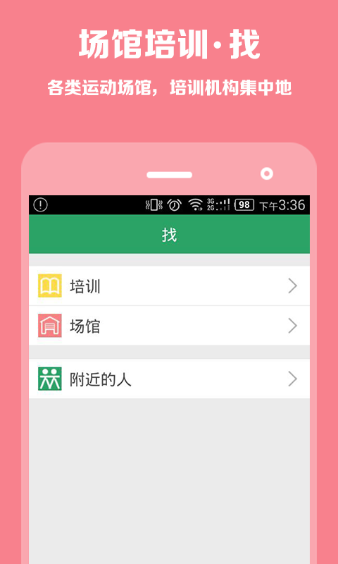 呼啦伴伴2023