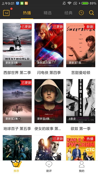美剧控官网  v1.7.8图3