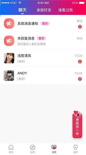 红海滩安卓版  v1.0.19图1