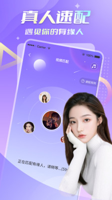 合意聊2023  v1.0图2