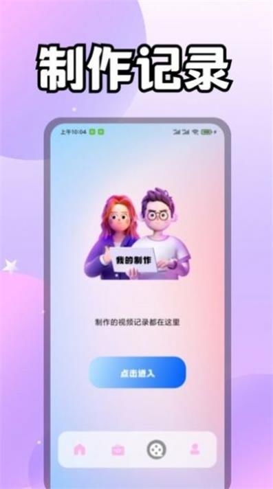 美兰视频免费版  v1.3图1