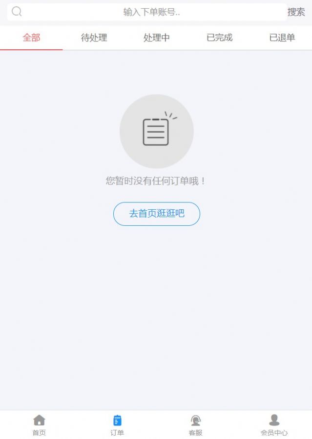 文渊创业网