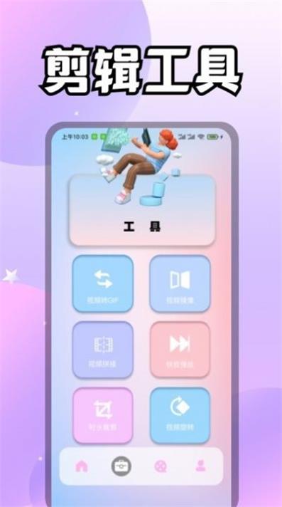 美兰视频免费版  v1.3图2
